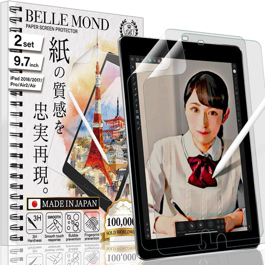 BELLEMOND - 2 SET - Japanese Paper Screen Protector for iPad 9.7"- Anti-Glare, Matte PET, Paper Film for Drawing, Writing, and Note-taking - iPad 9.7" (2018 / 2017 / Pro / Air 2 / Air) WIPD97PL10