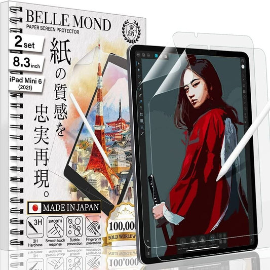 BELLEMOND - 2 SET - Japanese Paper Screen Protector Compatible with iPad Mini 6 (2021) 8.3" 7.5" - Anti-Glare, Matte PET, Paper Film for Drawing, Writing and Note-taking - WIPDM6PLMS(2)10 or (3GH)
