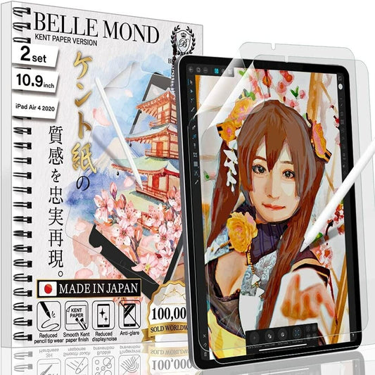 BELLEMOND - 2 SET - Japanese Smooth Kent Paper Screen Protector Compatible with iPad Air 4 10.9" (2022/20) - Nib Friendly, Matte PET Film, Write, Draw and Note-taking like on Kent paper - WIPDA4109PLM